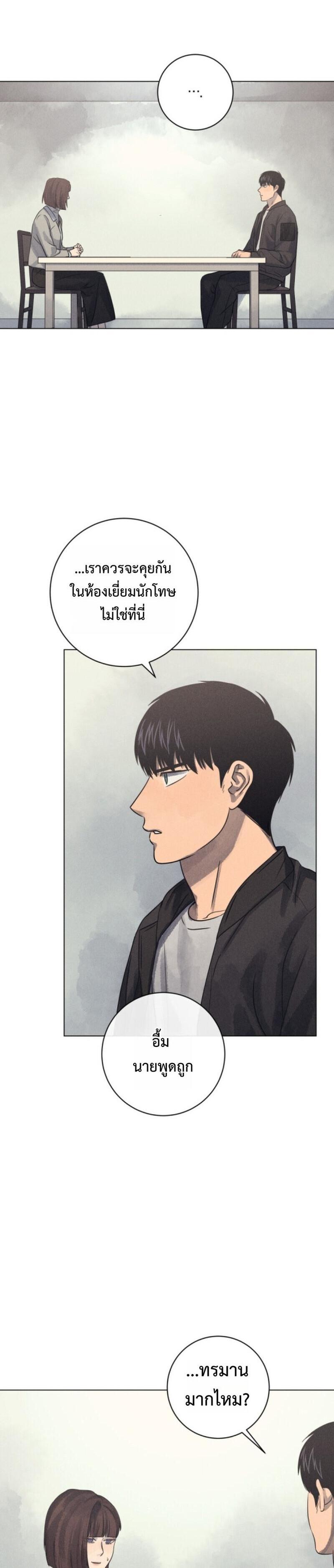 Manga-lc-com อ่านมังงะ อ่านการ์ตูน ออนไลน์ ฟรี The Killer’s Interview ตอนที่ 1 2 3 4 5 6 7 8 9 10 11 12 13 14 ฟรี ไม่มีโฆษณา Manga-lc - อ่าน มังงะ อ่าน การ์ตูน ออนไลน์ อ่านมังงะ ฟรี