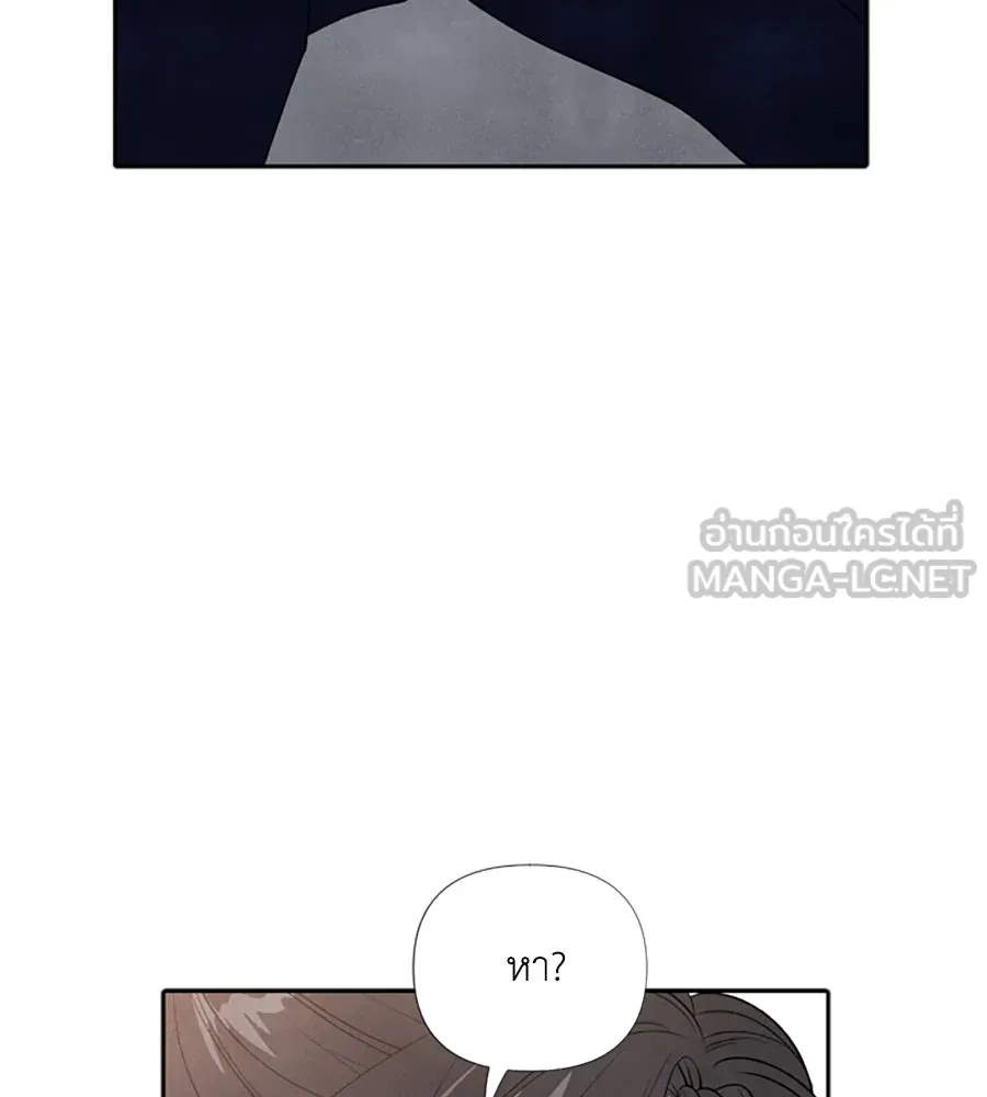 เหตุผลของคนไม่อยากอยู่ ตอนที่ 9 รูปที่ 18