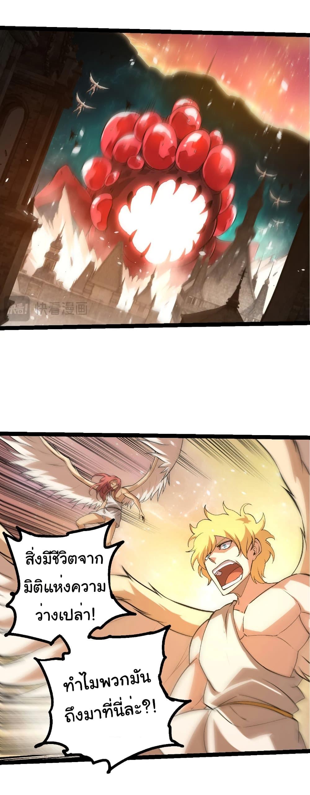 Manga-lc-com อ่านมังงะ อ่านการ์ตูน ออนไลน์ ฟรี Evolution from the Big Tree ตอนที่ 1 2 3 4 5 6 7 8 9 10 11 12 13 14 ฟรี ไม่มีโฆษณา Manga-lc - อ่าน มังงะ อ่าน การ์ตูน ออนไลน์ อ่านมังงะ ฟรี