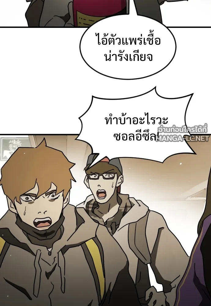 Manga-lc-com อ่านมังงะ อ่านการ์ตูน ออนไลน์ ฟรี วันดีคืนดี โซลก็ ตอนที่ 1 2 3 4 5 6 7 8 9 10 11 12 13 14 ฟรี ไม่มีโฆษณา Manga-lc - อ่าน มังงะ อ่าน การ์ตูน ออนไลน์ อ่านมังงะ ฟรี