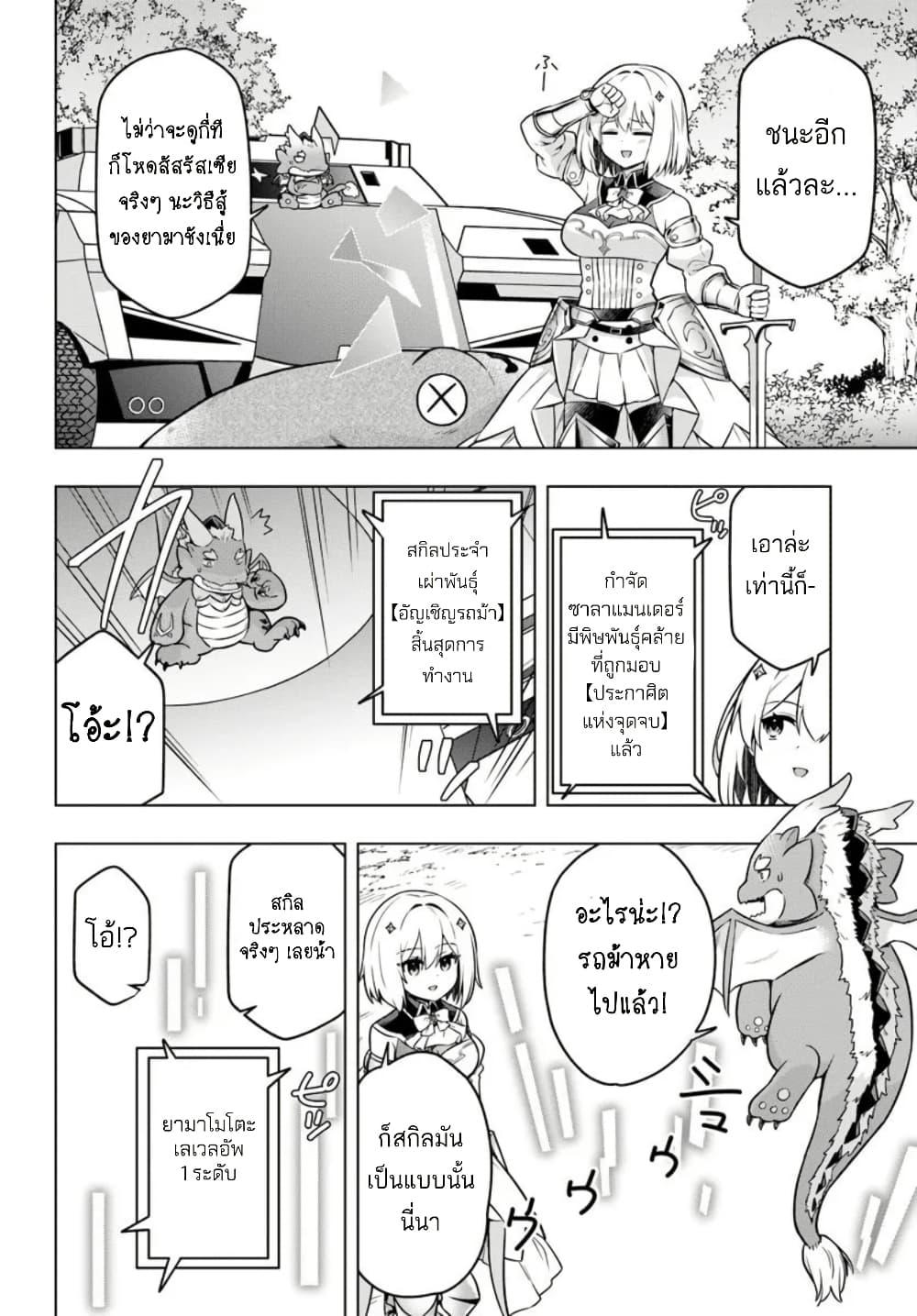 Manga-lc-com อ่านมังงะ อ่านการ์ตูน ออนไลน์ ฟรี Death Game ni Makikomareta Yamamoto-san, Kimama ni Game Balance wo Hokai Saseru ตอนที่ 1 2 3 4 5 6 7 8 9 10 11 12 13 14 ฟรี ไม่มีโฆษณา Manga-lc - อ่าน มังงะ อ่าน การ์ตูน ออนไลน์ อ่านมังงะ ฟรี