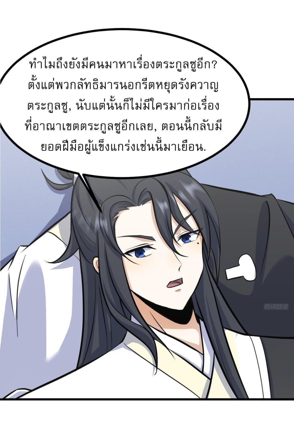 Manga-lc-com อ่านมังงะ อ่านการ์ตูน ออนไลน์ ฟรี Invincible After a Hundred Years of Seclusion ตอนที่ 1 2 3 4 5 6 7 8 9 10 11 12 13 14 ฟรี ไม่มีโฆษณา Manga-lc - อ่าน มังงะ อ่าน การ์ตูน ออนไลน์ อ่านมังงะ ฟรี