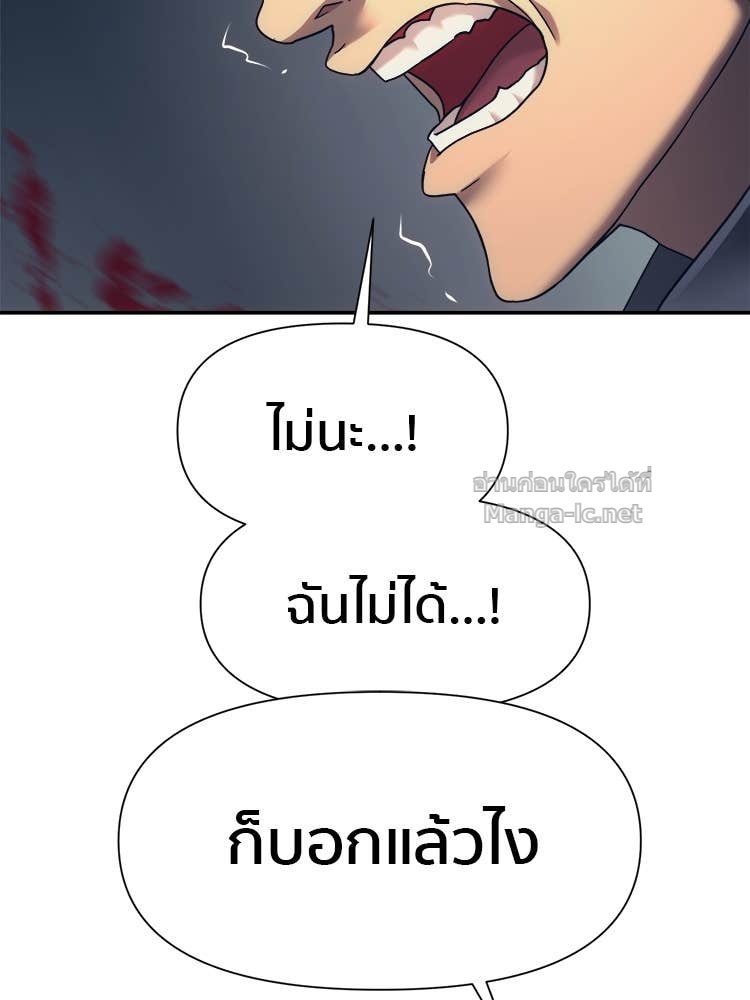 Doujin-Lc- อ่าน โดจิน มังฮวา เกาหลี ญี่ปุ่น จีน แปลไทย โคตรแกร่ง ตอนที่ 1 2 3 4 5 6 7 8 9 10 11 12 13 14 ฟรี ไม่มีโฆษณา อ่าน โดจิน Manhwa เกาหลี ญี่ปุ่น จีน เรามีครบ คัดมาให้เน้นๆ โดจิน 18+ รับประกันความฟินโดย Doujin Lc