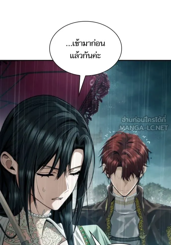 ชาตินี้น้องขอ ตอนที่ 161 รูปที่ 103