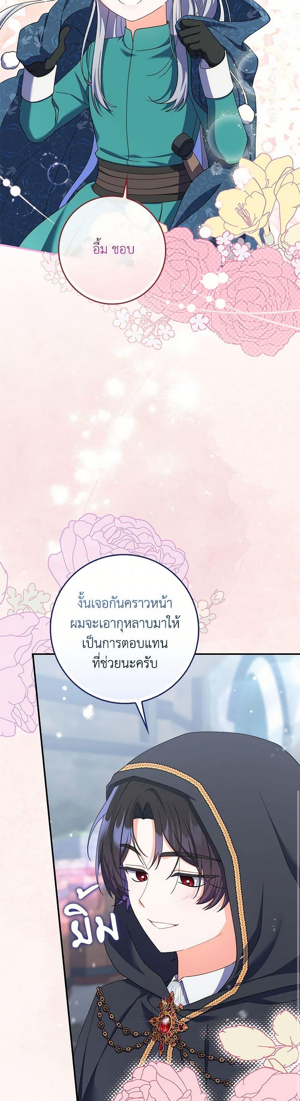Manga-lc-com อ่านมังงะ อ่านการ์ตูน ออนไลน์ ฟรี I Listened to My Husband and Brought In a Lover ตอนที่ 1 2 3 4 5 6 7 8 9 10 11 12 13 14 ฟรี ไม่มีโฆษณา Manga-lc - อ่าน มังงะ อ่าน การ์ตูน ออนไลน์ อ่านมังงะ ฟรี