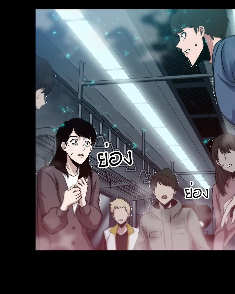 Omniscient Reader อ่านชะตาวันสิ้นโลก ตอนที่ 01 เริ่มบริการเก็บค่าธรรมเนียม (3 รูปที่ 2