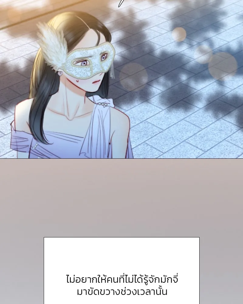 เซเรน่า ตอนที่ 65 รูปที่ 64