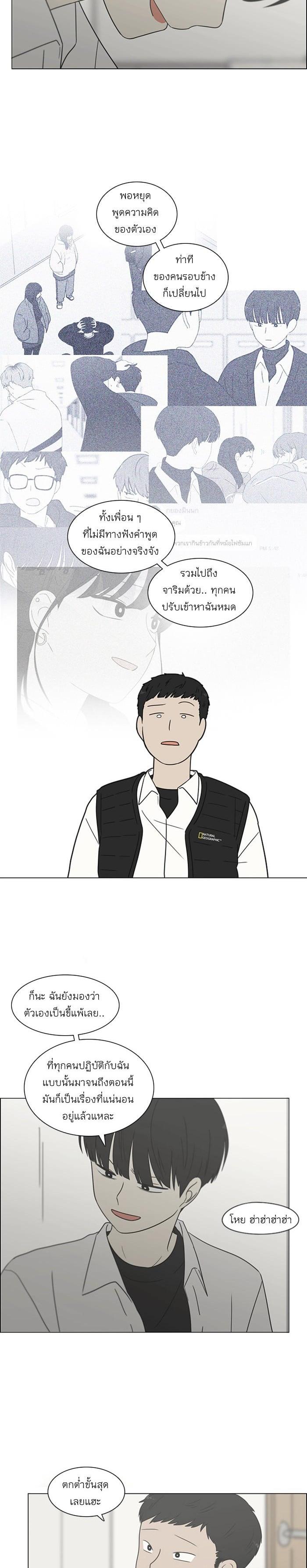 Manga-lc-com อ่านมังงะ อ่านการ์ตูน ออนไลน์ ฟรี Love Revolution รักนี้ต้องปฏิวัติ ตอนที่ 1 2 3 4 5 6 7 8 9 10 11 12 13 14 ฟรี ไม่มีโฆษณา Manga-lc - อ่าน มังงะ อ่าน การ์ตูน ออนไลน์ อ่านมังงะ ฟรี