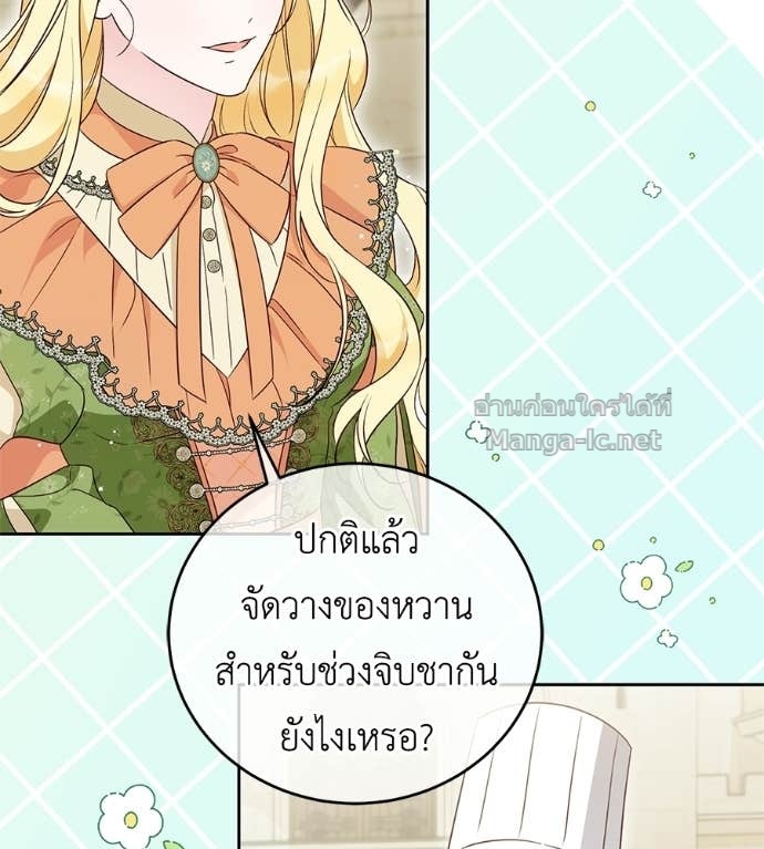 Doujin-Lc- อ่าน โดจิน มังฮวา เกาหลี ญี่ปุ่น จีน แปลไทย แกรนด์ดัชเชสล็อกมง ตอนที่ 1 2 3 4 5 6 7 8 9 10 11 12 13 14 ฟรี ไม่มีโฆษณา อ่าน โดจิน Manhwa เกาหลี ญี่ปุ่น จีน เรามีครบ คัดมาให้เน้นๆ โดจิน 18+ รับประกันความฟินโดย Doujin Lc