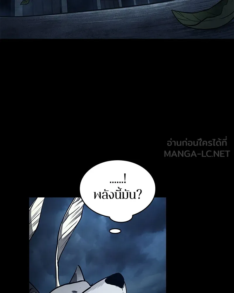 Omniscient Reader อ่านชะตาวันสิ้นโลก ตอนที่ 19 เอกลักษณ์ (3) รูปที่ 36