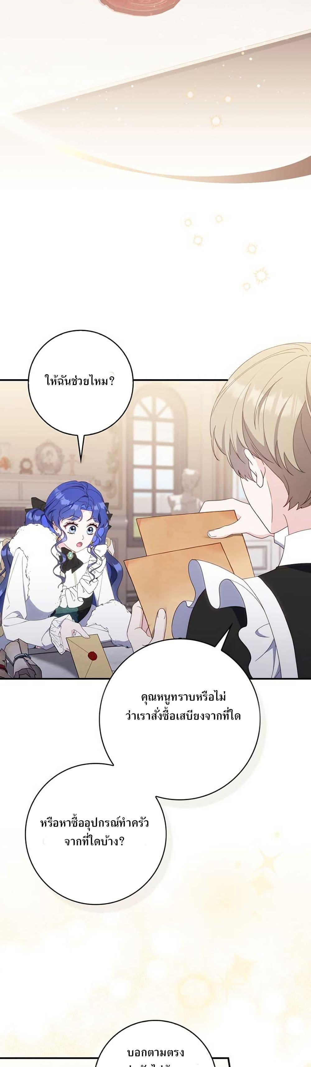 Manga-lc-com อ่านมังงะ อ่านการ์ตูน ออนไลน์ ฟรี My First Time as a Mother ตอนที่ 1 2 3 4 5 6 7 8 9 10 11 12 13 14 ฟรี ไม่มีโฆษณา Manga-lc - อ่าน มังงะ อ่าน การ์ตูน ออนไลน์ อ่านมังงะ ฟรี