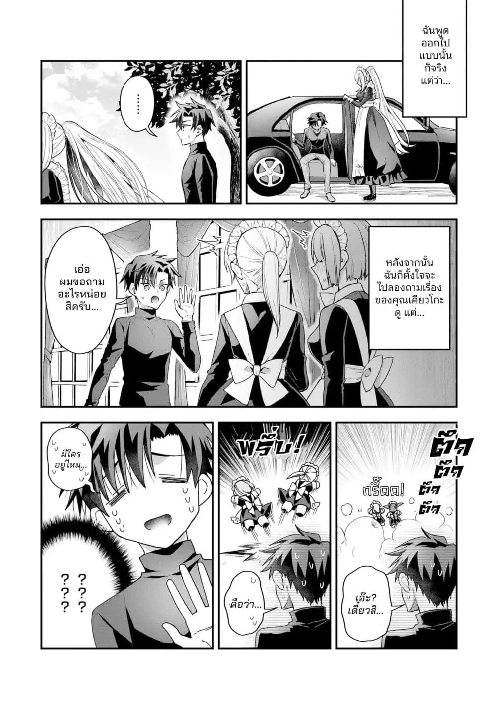 Manga-lc-com อ่านมังงะ อ่านการ์ตูน ออนไลน์ ฟรี Danjo-hi bagutteiru noni Akuyaku Tensei da to omoikondeiru Y ตอนที่ 1 2 3 4 5 6 7 8 9 10 11 12 13 14 ฟรี ไม่มีโฆษณา Manga-lc - อ่าน มังงะ อ่าน การ์ตูน ออนไลน์ อ่านมังงะ ฟรี