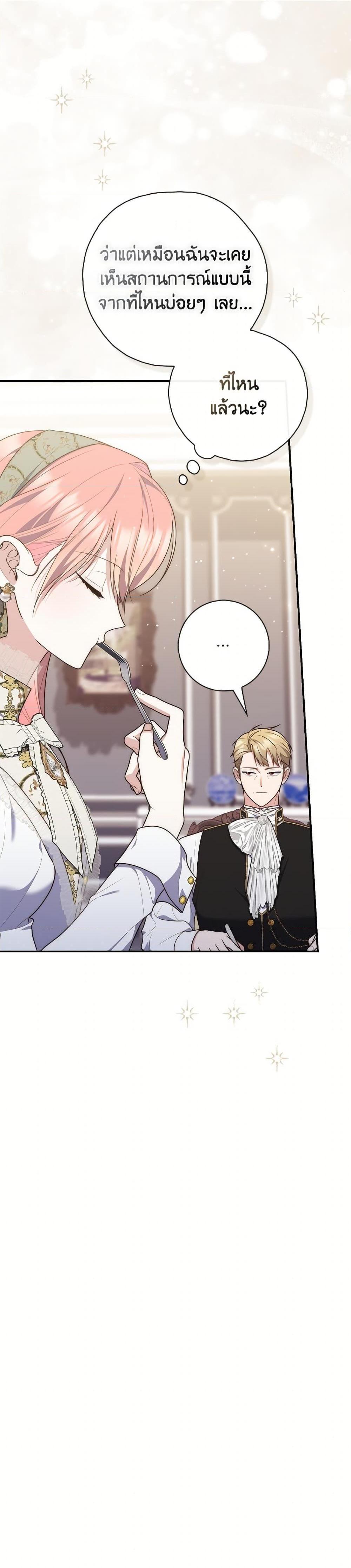 Manga-lc-com อ่านมังงะ อ่านการ์ตูน ออนไลน์ ฟรี Fortune-Telling Lady ตอนที่ 1 2 3 4 5 6 7 8 9 10 11 12 13 14 ฟรี ไม่มีโฆษณา Manga-lc - อ่าน มังงะ อ่าน การ์ตูน ออนไลน์ อ่านมังงะ ฟรี