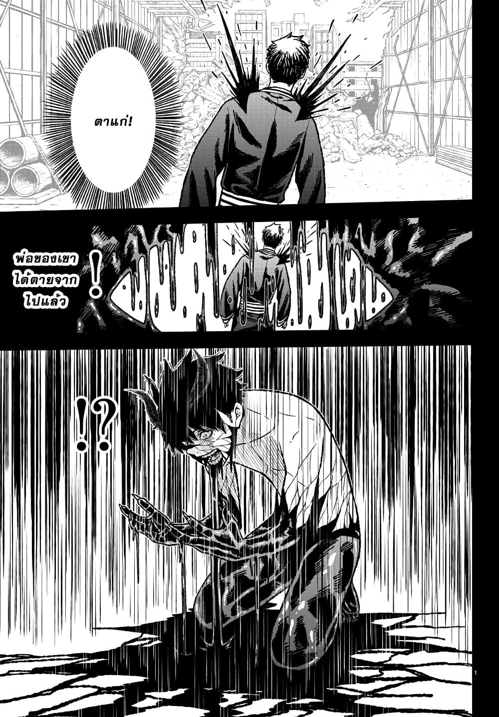 Manga-lc-com อ่านมังงะ อ่านการ์ตูน ออนไลน์ ฟรี Tougen Anki สงครามเลือดอสูร ตอนที่ 1 2 3 4 5 6 7 8 9 10 11 12 13 14 ฟรี ไม่มีโฆษณา Manga-lc - อ่าน มังงะ อ่าน การ์ตูน ออนไลน์ อ่านมังงะ ฟรี