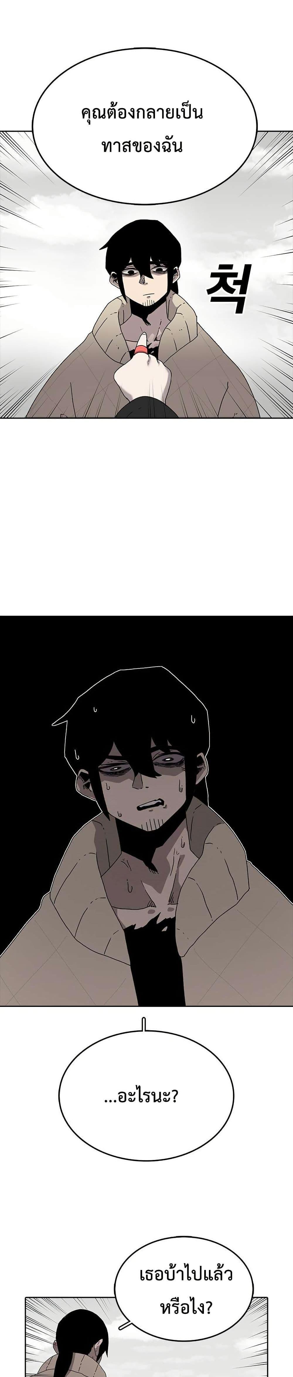 Manga-lc-com อ่านมังงะ อ่านการ์ตูน ออนไลน์ ฟรี The House Without Time ตอนที่ 1 2 3 4 5 6 7 8 9 10 11 12 13 14 ฟรี ไม่มีโฆษณา Manga-lc - อ่าน มังงะ อ่าน การ์ตูน ออนไลน์ อ่านมังงะ ฟรี