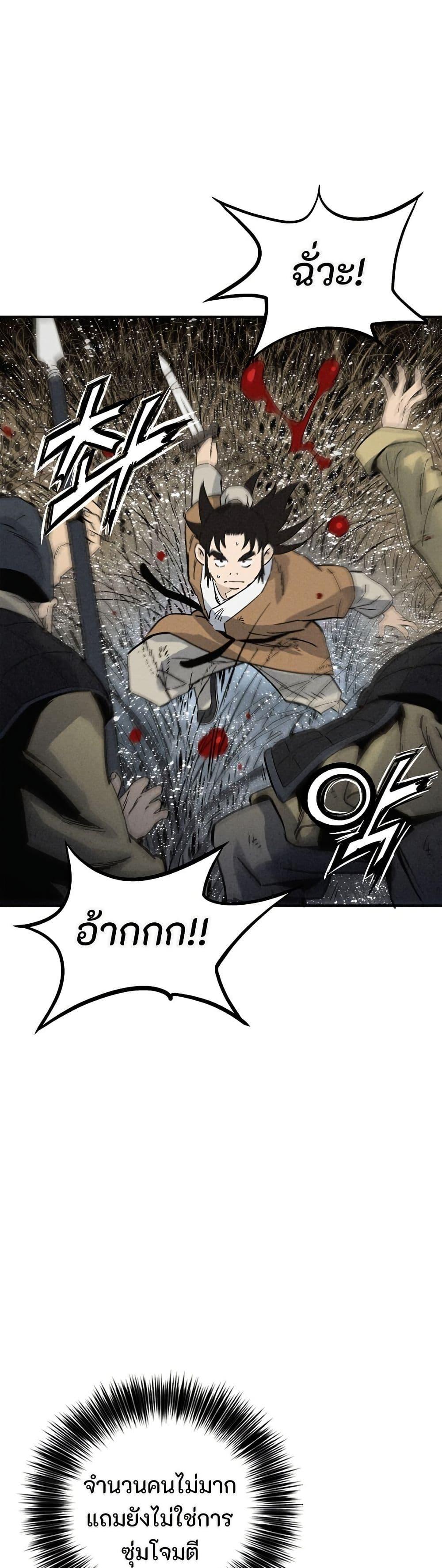 Manga-lc-com อ่านมังงะ อ่านการ์ตูน ออนไลน์ ฟรี I Reincarnated as a Legendary Surgeon ตอนที่ 1 2 3 4 5 6 7 8 9 10 11 12 13 14 ฟรี ไม่มีโฆษณา Manga-lc - อ่าน มังงะ อ่าน การ์ตูน ออนไลน์ อ่านมังงะ ฟรี