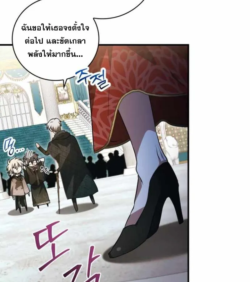 I Become a Legendary Arch Mage by Reading a Book ฉ_นกลายเป_นจอมเวทย_ในตำนานจากการอ_านหน_งส_อ ตอนที่ ตอนที่ 34 รูปที่ 66