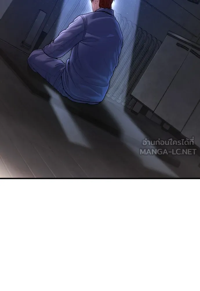 อาชญากรวัยเยาว์ ตอนที่ 72 แค่นี้ก็เพียงพอแล้ว รูปที่ 198