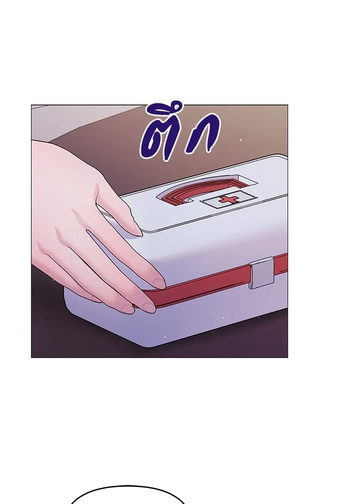 คู่มือคว้าหัวใจนายตัวร้าย ตอนที่ 20 รูปที่ 44