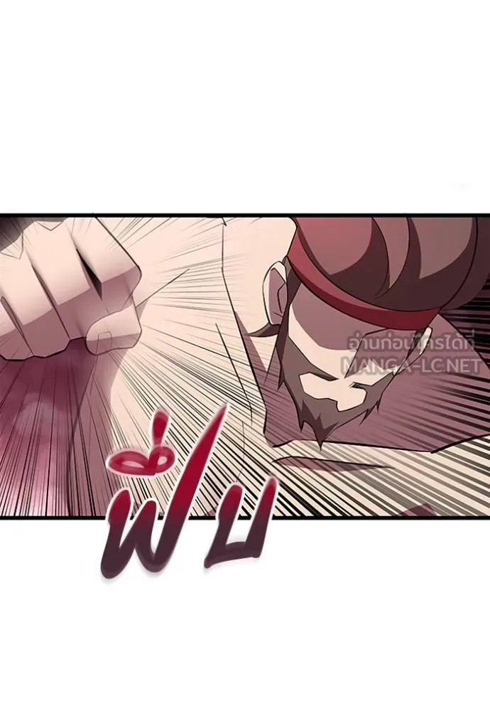 โคตรอาวุธลับ ตอนที่ 8 รูปที่ 99