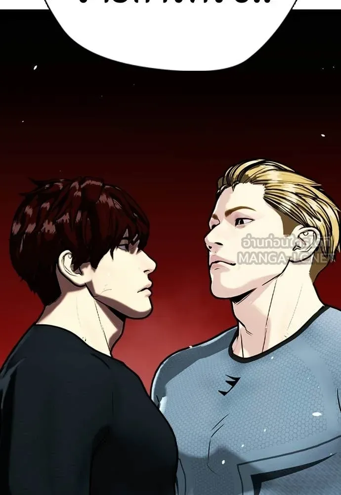 เลวฟาดเลว ตอนที่ 162 รูปที่ 203