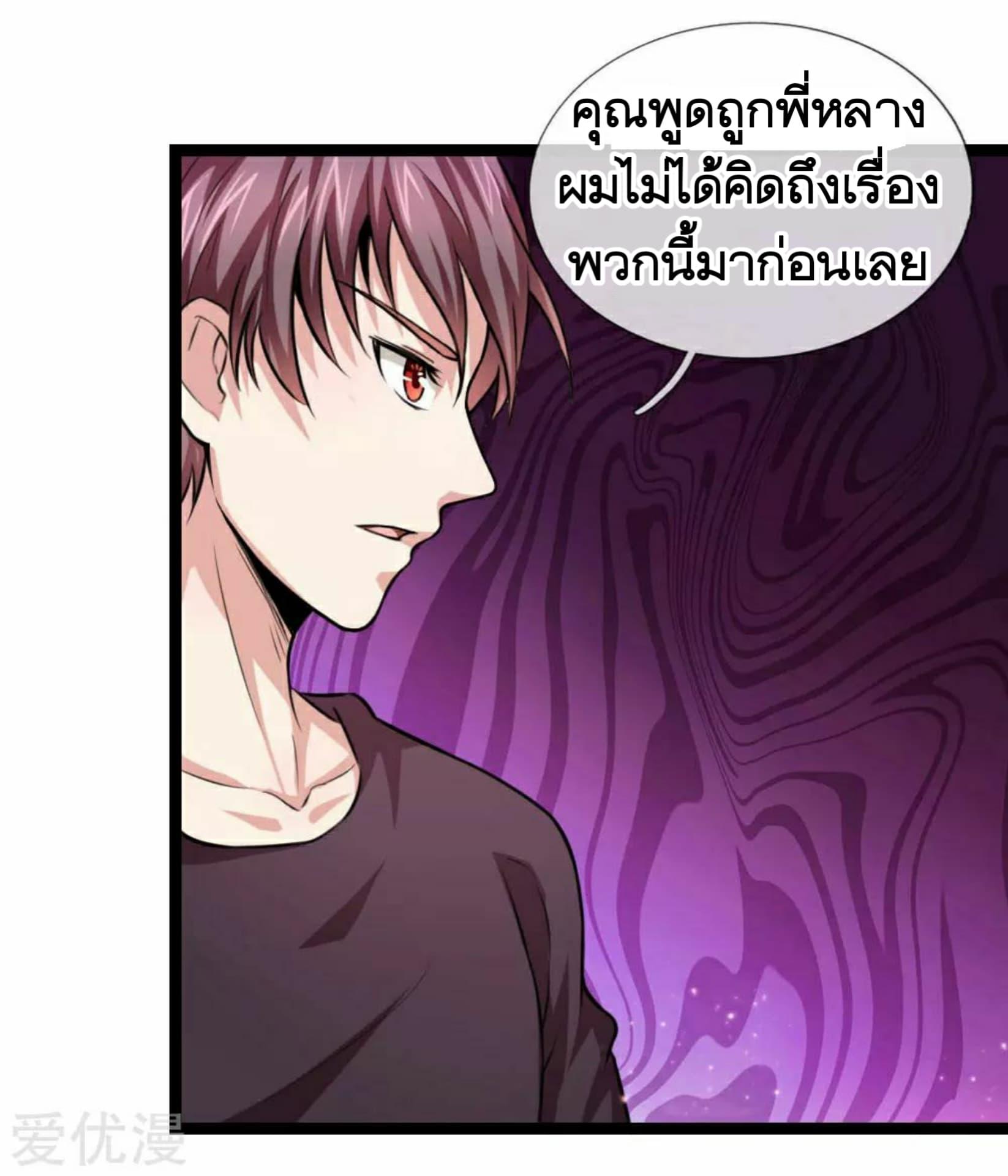 Manga-lc-com อ่านมังงะ อ่านการ์ตูน ออนไลน์ ฟรี The Master of Knife ตอนที่ 1 2 3 4 5 6 7 8 9 10 11 12 13 14 ฟรี ไม่มีโฆษณา Manga-lc - อ่าน มังงะ อ่าน การ์ตูน ออนไลน์ อ่านมังงะ ฟรี