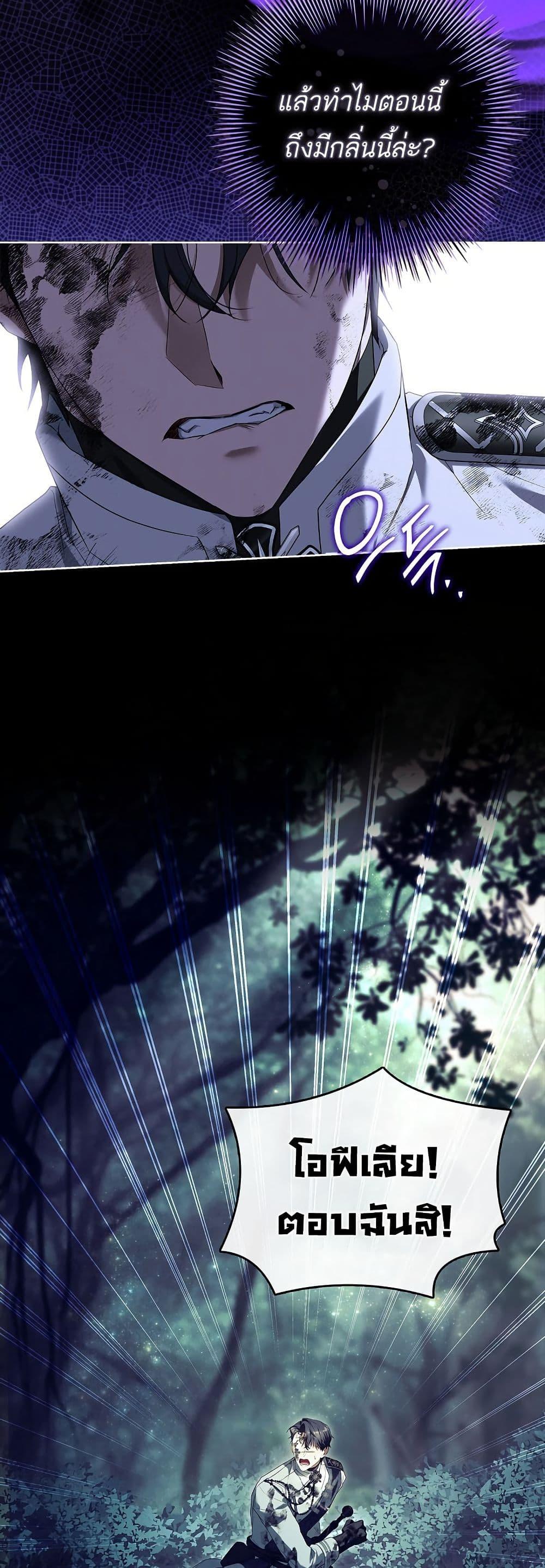 Manga-lc-com อ่านมังงะ อ่านการ์ตูน ออนไลน์ ฟรี Honey, Why Can’t We Get a Divorce ตอนที่ 1 2 3 4 5 6 7 8 9 10 11 12 13 14 ฟรี ไม่มีโฆษณา Manga-lc - อ่าน มังงะ อ่าน การ์ตูน ออนไลน์ อ่านมังงะ ฟรี