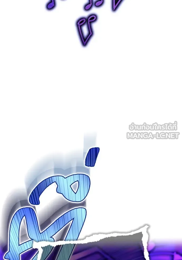 ฮันเตอร์สกิลโกง ตอนที่ 73 รูปที่ 50