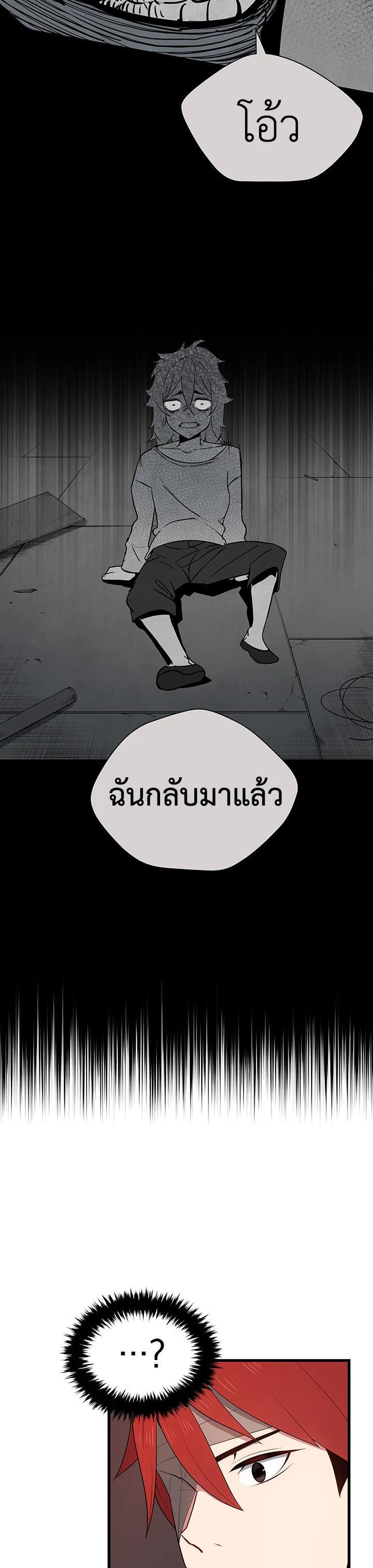 Manga-lc-com อ่านมังงะ อ่านการ์ตูน ออนไลน์ ฟรี The Descent of the Demonic Master ตอนที่ 1 2 3 4 5 6 7 8 9 10 11 12 13 14 ฟรี ไม่มีโฆษณา Manga-lc - อ่าน มังงะ อ่าน การ์ตูน ออนไลน์ อ่านมังงะ ฟรี