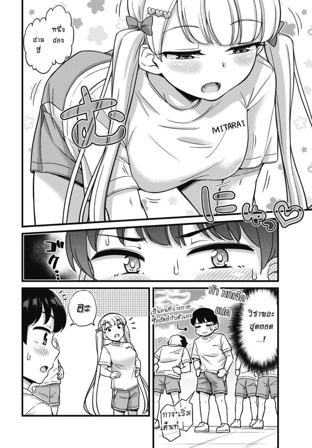 Manga-lc-com อ่านมังงะ อ่านการ์ตูน ออนไลน์ ฟรี Kusozako Boukou Oshii-san ตอนที่ 1 2 3 4 5 6 7 8 9 10 11 12 13 14 ฟรี ไม่มีโฆษณา Manga-lc - อ่าน มังงะ อ่าน การ์ตูน ออนไลน์ อ่านมังงะ ฟรี