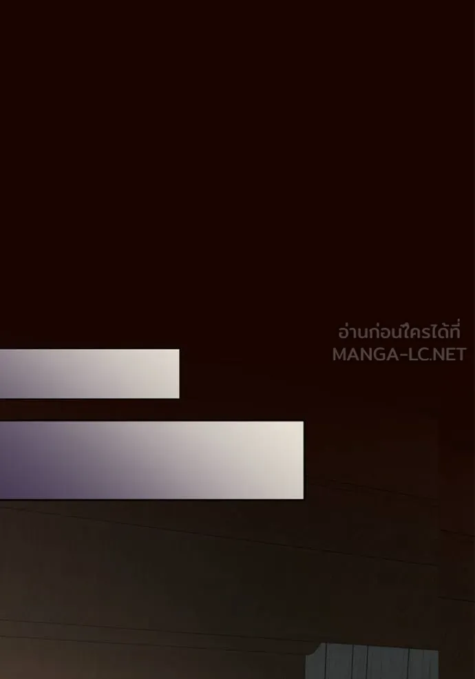 ออร่าดาราอัจฉริยะ ตอนที่ 43 รูปที่ 103