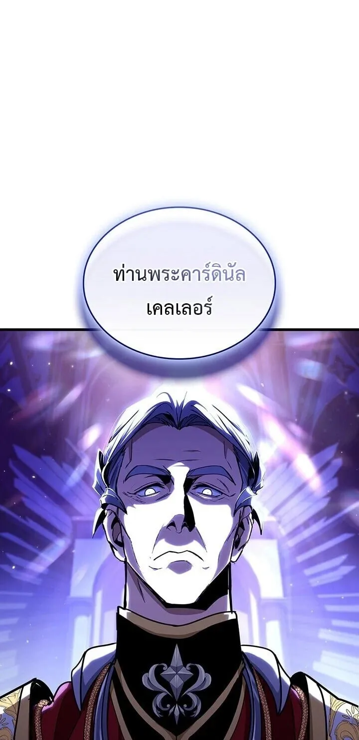 Crimson Reset ช_ว_ตคร_งท_สองของราช_นร_ตต_กาล หล_งจากหลบหน_มาคร_งป_ แวมไพร_ย_จ_นก_ถ_กส_งหารในท_ส_ด ตอนที่ ตอนที่ 42 รูปที่ 15
