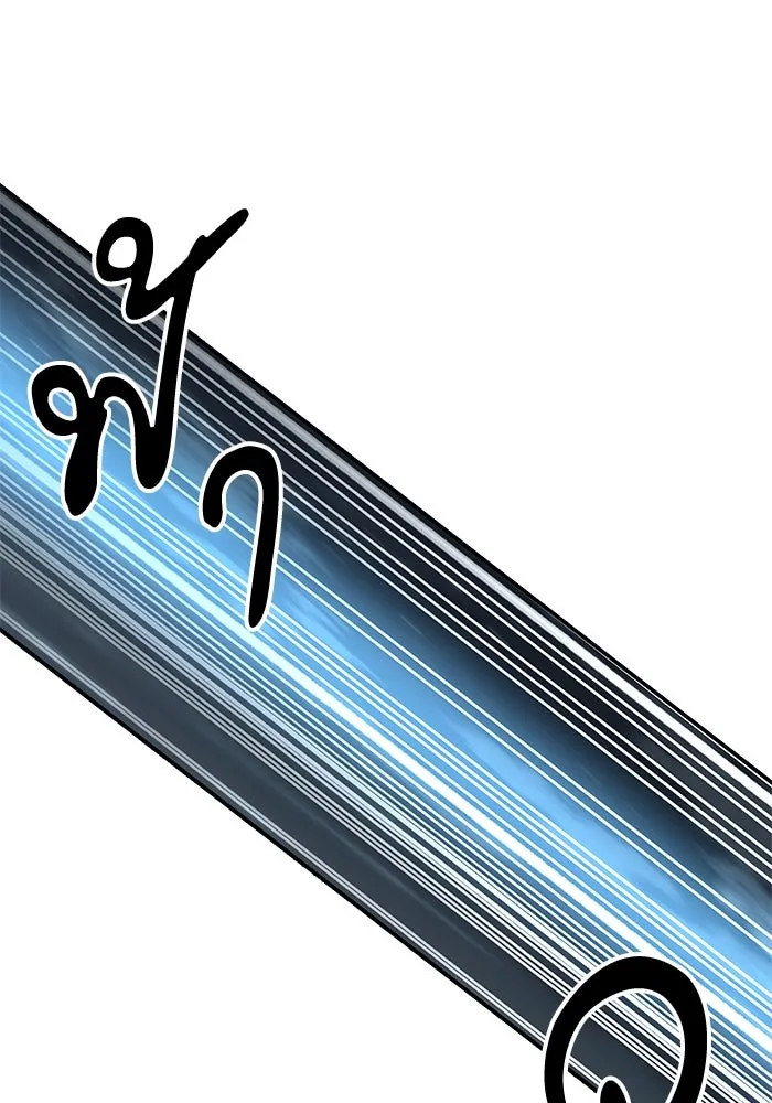 คุณปู่จอมยุทธกับหลานสาวสุดแกร่ง ตอนที่ 30 รูปที่ 43