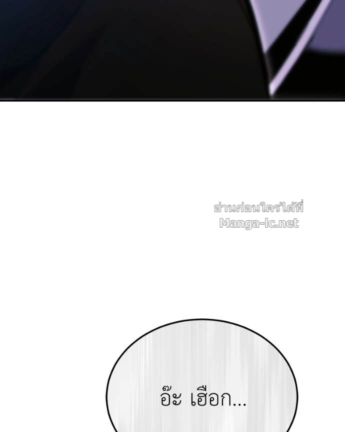Doujin-Lc- อ่าน โดจิน มังฮวา เกาหลี ญี่ปุ่น จีน แปลไทย ฮีลเลอร์กำมะลอ ตอนที่ 1 2 3 4 5 6 7 8 9 10 11 12 13 14 ฟรี ไม่มีโฆษณา อ่าน โดจิน Manhwa เกาหลี ญี่ปุ่น จีน เรามีครบ คัดมาให้เน้นๆ โดจิน 18+ รับประกันความฟินโดย Doujin Lc