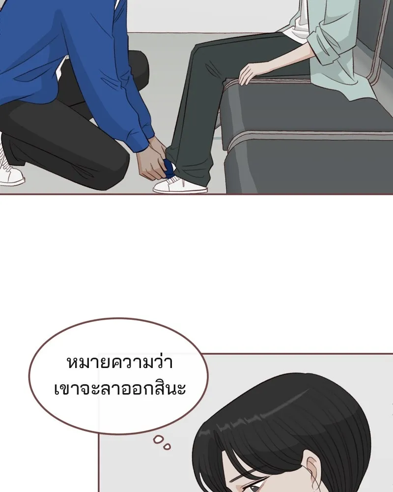 เพียงลมหนาว ตอนที่ 20 รูปที่ 68