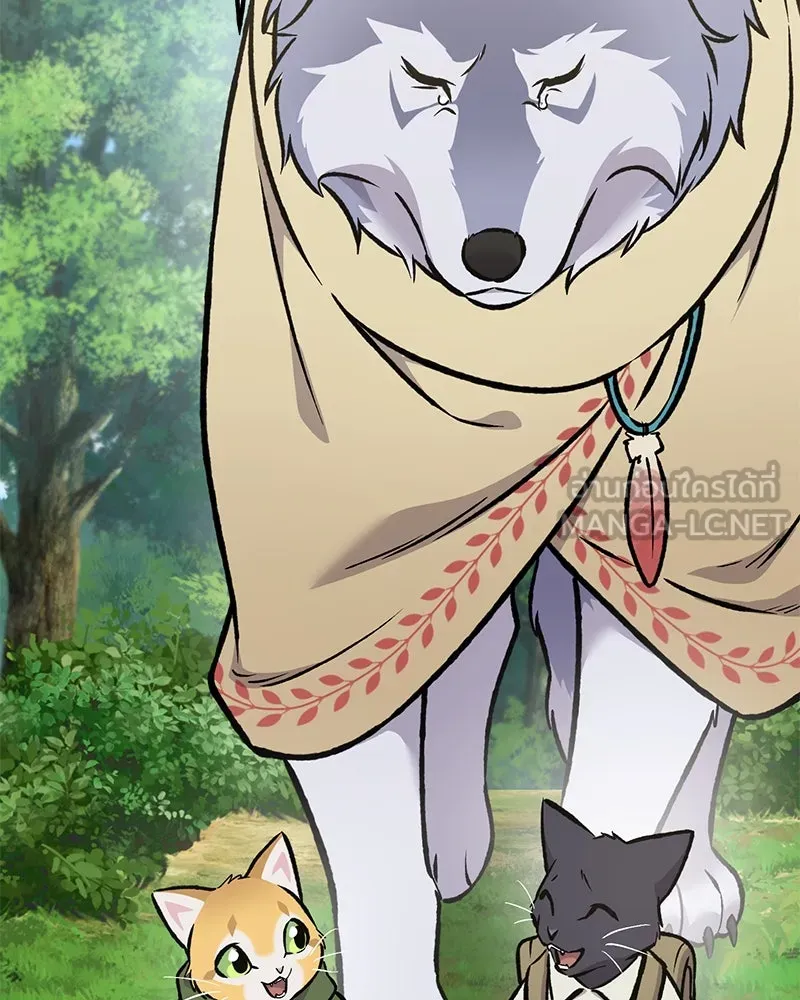 ปลูกผักพิชิตหอคอย ตอนที่ 95 รูปที่ 162