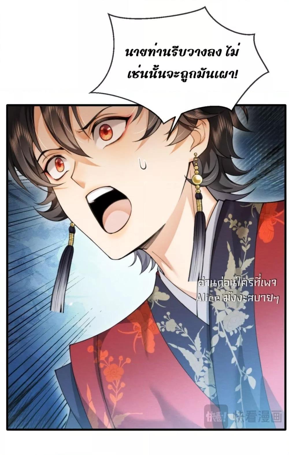 Manga-lc-com อ่านมังงะ อ่านการ์ตูน ออนไลน์ ฟรี TheGhostKing’ ตอนที่ 1 2 3 4 5 6 7 8 9 10 11 12 13 14 ฟรี ไม่มีโฆษณา Manga-lc - อ่าน มังงะ อ่าน การ์ตูน ออนไลน์ อ่านมังงะ ฟรี