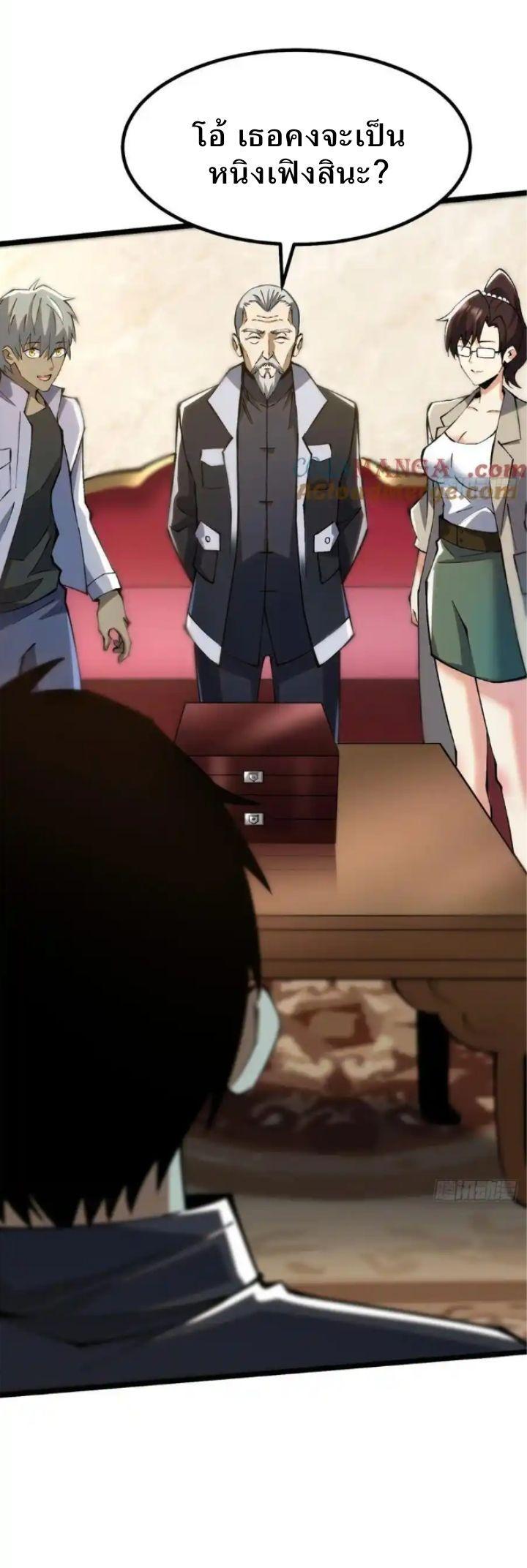 Manga-lc-com อ่านมังงะ อ่านการ์ตูน ออนไลน์ ฟรี I REALLY DON’T WANT TO LEARN FORBIDDEN SPELLS ตอนที่ 1 2 3 4 5 6 7 8 9 10 11 12 13 14 ฟรี ไม่มีโฆษณา Manga-lc - อ่าน มังงะ อ่าน การ์ตูน ออนไลน์ อ่านมังงะ ฟรี