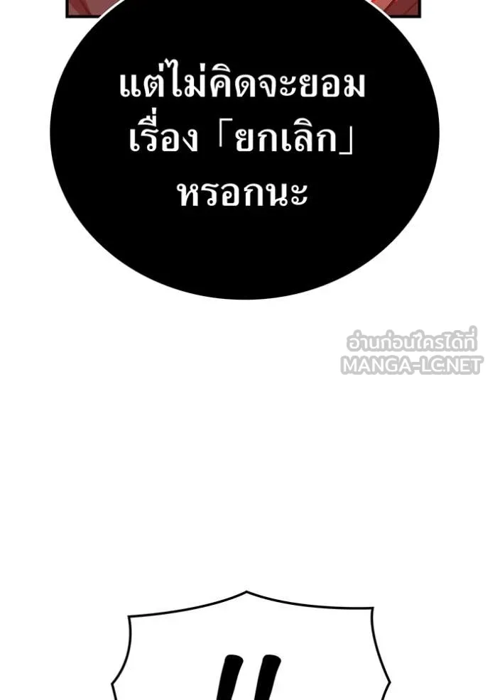 v ตอนที่ 88 รูปที่ 180