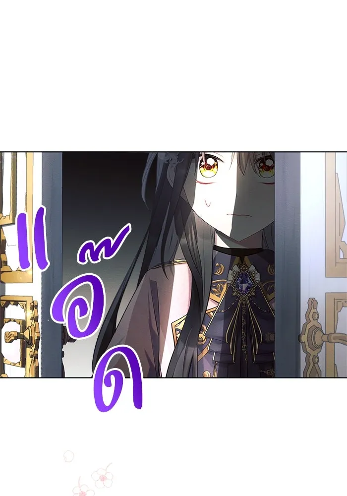 แอชสตาร์ต ตอนที่ 39 รูปที่ 97