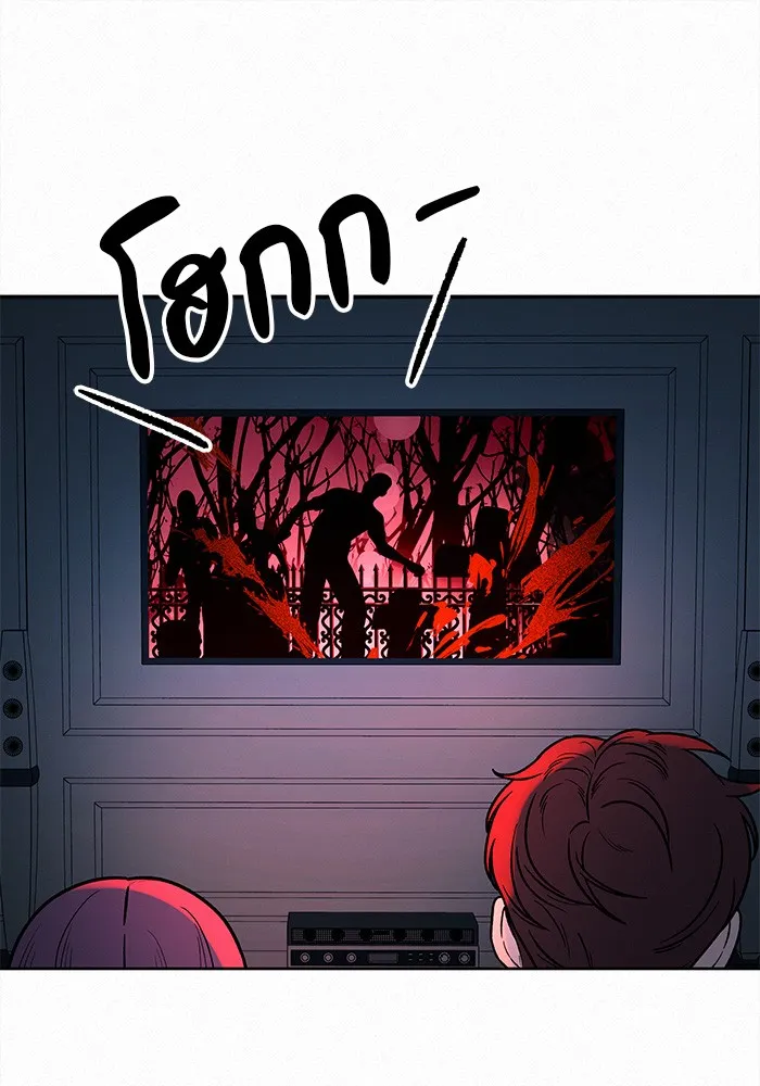 ปฏิบัติการรักวุ่นหัวใจ ตอนที่ 31 รูปที่ 10