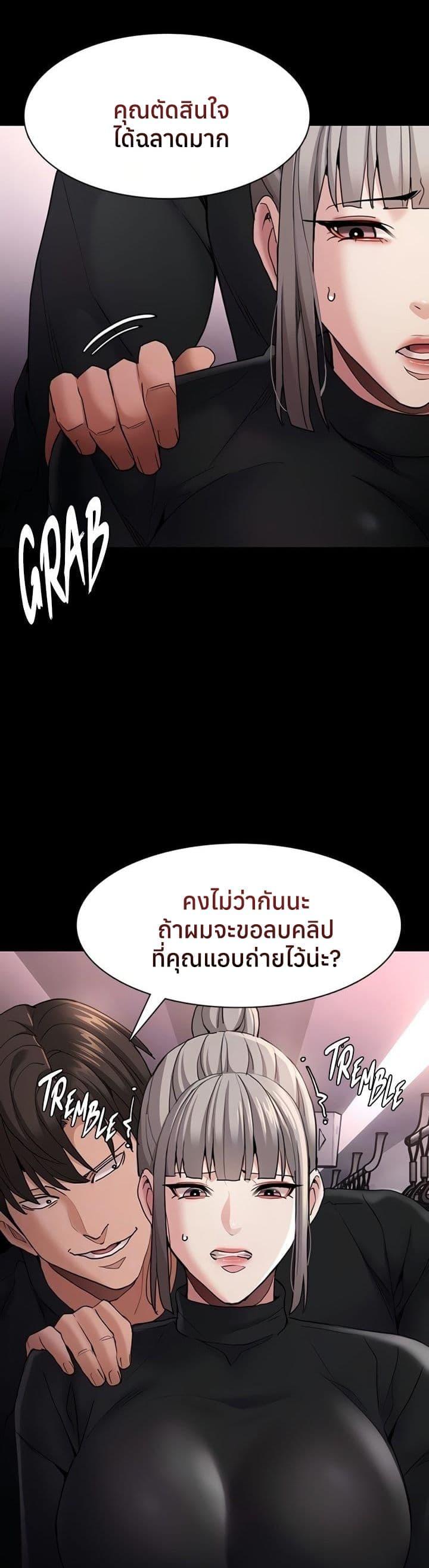 Doujin-Lc- อ่าน โดจิน มังฮวา เกาหลี ญี่ปุ่น จีน แปลไทย Pervert Diary ตอนที่ 1 2 3 4 5 6 7 8 9 10 11 12 13 14 ฟรี ไม่มีโฆษณา อ่าน โดจิน Manhwa เกาหลี ญี่ปุ่น จีน เรามีครบ คัดมาให้เน้นๆ โดจิน 18+ รับประกันความฟินโดย  Doujin Lc