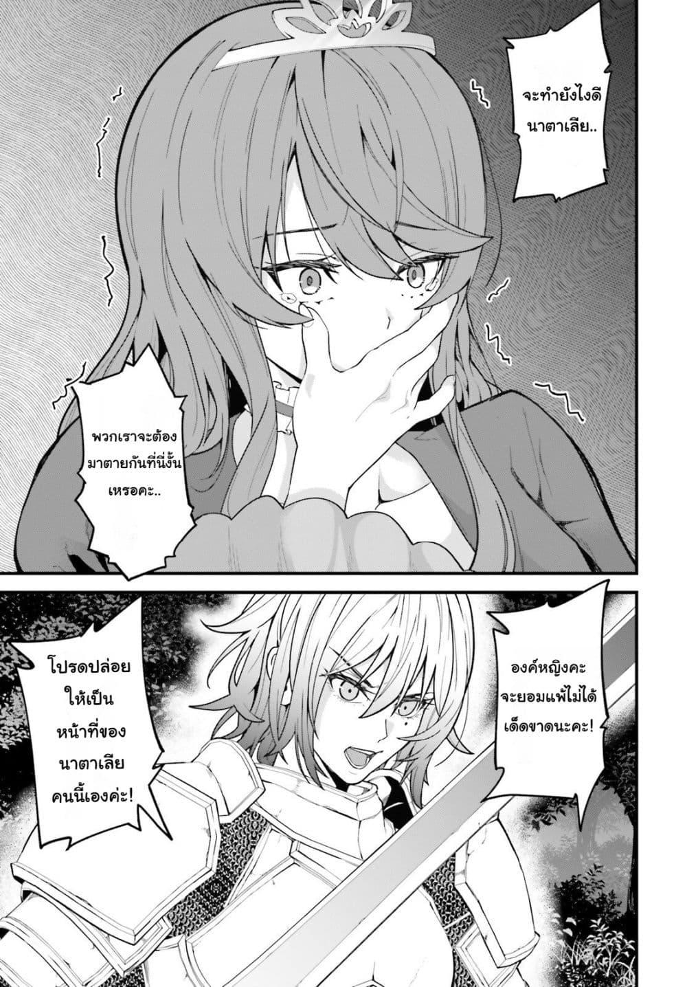 Manga-lc-com อ่านมังงะ อ่านการ์ตูน ออนไลน์ ฟรี Hazure Skill Ga Kakusei Shitanode, Shitagerareta Kako Wo Jiyuna Jinsei Ni Hanten Shimasu! ตอนที่ 1 2 3 4 5 6 7 8 9 10 11 12 13 14 ฟรี ไม่มีโฆษณา Manga-lc - อ่าน มังงะ อ่าน การ์ตูน ออนไลน์ อ่านมังงะ ฟรี