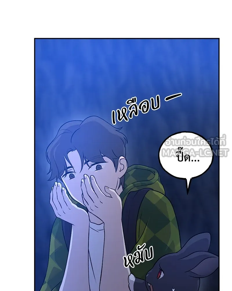 ปลูกผักพิชิตหอคอย ตอนที่ 10 รูปที่ 30