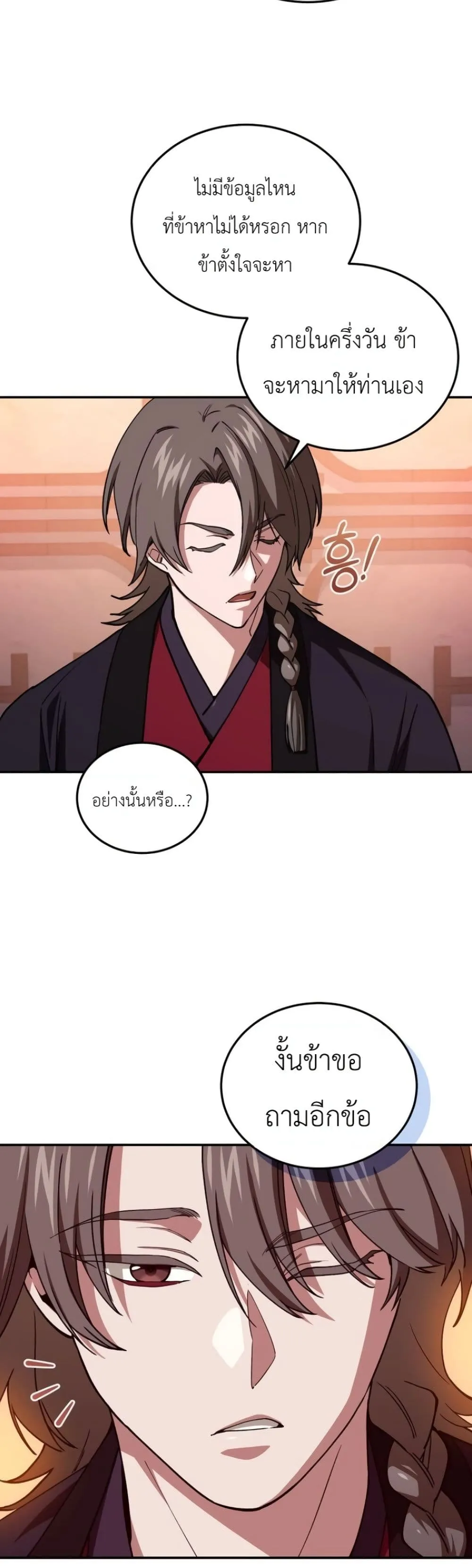 Manga-lc-com อ่านมังงะ อ่านการ์ตูน ออนไลน์ ฟรี My Father Is the Number One Under Heaven ตอนที่ 1 2 3 4 5 6 7 8 9 10 11 12 13 14 ฟรี ไม่มีโฆษณา Manga-lc - อ่าน มังงะ อ่าน การ์ตูน ออนไลน์ อ่านมังงะ ฟรี