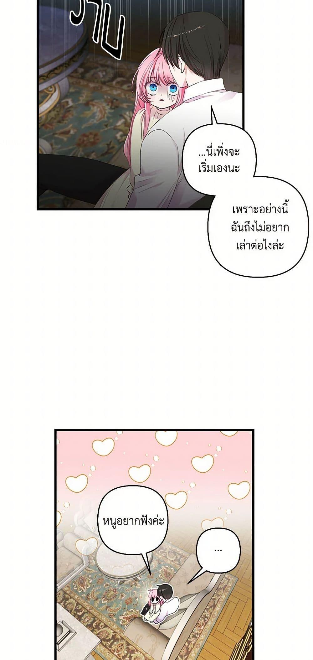 Manga-lc-com อ่านมังงะ อ่านการ์ตูน ออนไลน์ ฟรี Our Little Empress ตอนที่ 1 2 3 4 5 6 7 8 9 10 11 12 13 14 ฟรี ไม่มีโฆษณา Manga-lc - อ่าน มังงะ อ่าน การ์ตูน ออนไลน์ อ่านมังงะ ฟรี