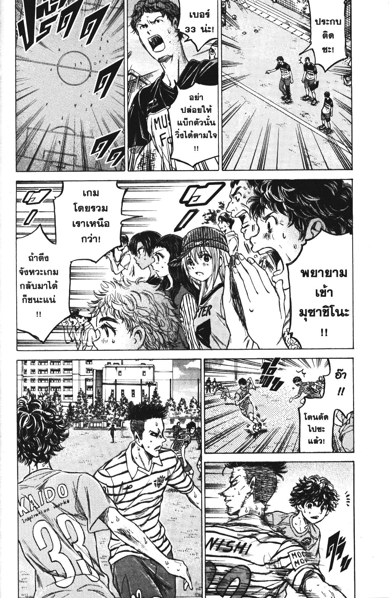 Manga-lc-com อ่านมังงะ อ่านการ์ตูน ออนไลน์ ฟรี Ao Ashi แข้งเด็กหัวใจนักสู้ ตอนที่ 1 2 3 4 5 6 7 8 9 10 11 12 13 14 ฟรี ไม่มีโฆษณา Manga-lc - อ่าน มังงะ อ่าน การ์ตูน ออนไลน์ อ่านมังงะ ฟรี