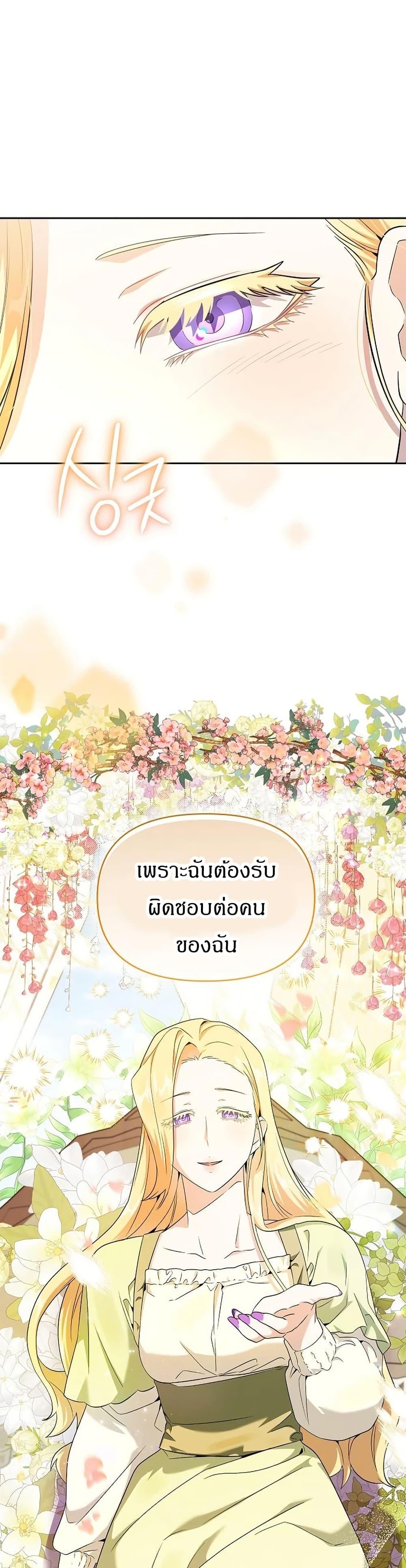 Manga-lc-com อ่านมังงะ อ่านการ์ตูน ออนไลน์ ฟรี The Villainess Is Annoyed by the Male Leads Again Today ตอนที่ 1 2 3 4 5 6 7 8 9 10 11 12 13 14 ฟรี ไม่มีโฆษณา Manga-lc - อ่าน มังงะ อ่าน การ์ตูน ออนไลน์ อ่านมังงะ ฟรี