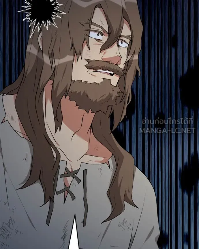 คนสวนโลกฮันเตอร์ ตอนที่ 80 รูปที่ 60
