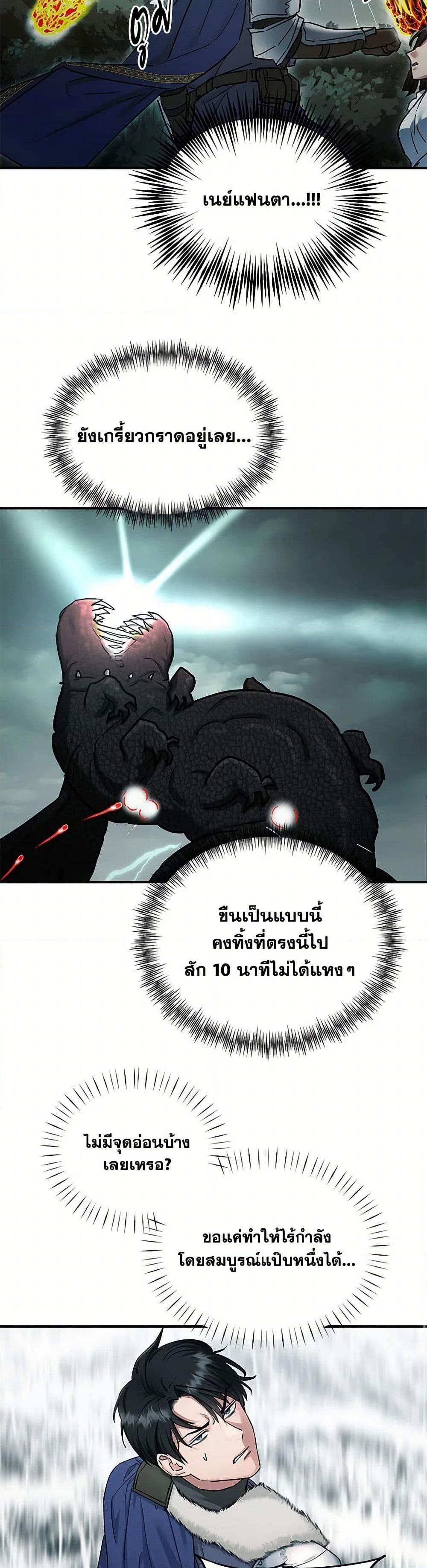 Manga-lc-com อ่านมังงะ อ่านการ์ตูน ออนไลน์ ฟรี Two Heirs ตอนที่ 1 2 3 4 5 6 7 8 9 10 11 12 13 14 ฟรี ไม่มีโฆษณา Manga-lc - อ่าน มังงะ อ่าน การ์ตูน ออนไลน์ อ่านมังงะ ฟรี